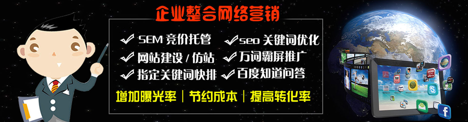凤翔推广信息流