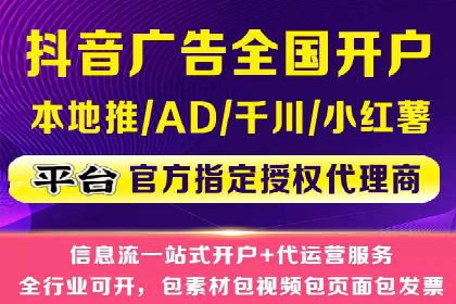 百度贴吧广告推广策略及效果展示