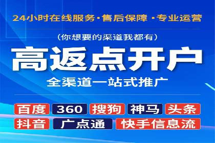 提升转化率：sem账户竞价运营的五大案例