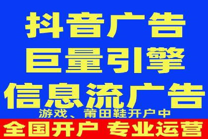 SEM竞价托管实战案例：数据分析